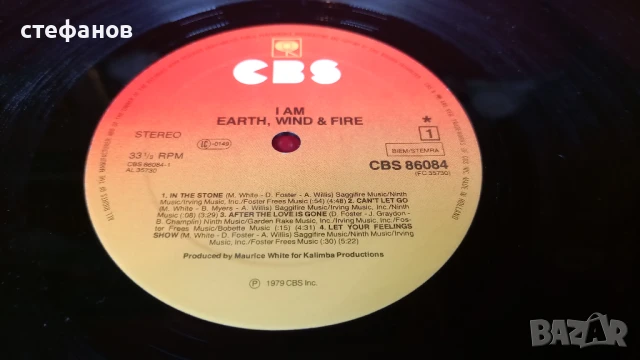 Дългосвиреща грамофонна плоча I AM „earth wind&fire”, Холандия, снимка 7 - Грамофонни плочи - 51037221