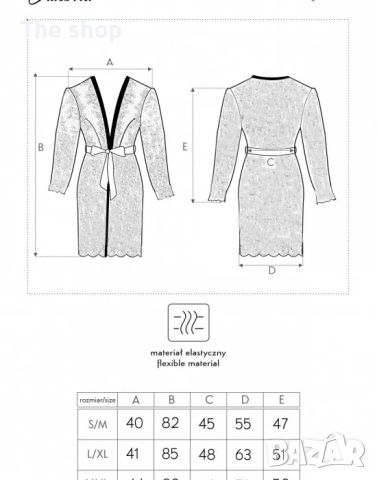 Дантелен розов халат Sheer LivCo Corsetti Fashion (008), снимка 3 - Бельо - 46372516