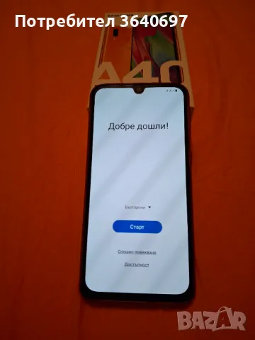 Продавам телефон Samsung A40 , снимка 4 - Samsung - 48619930