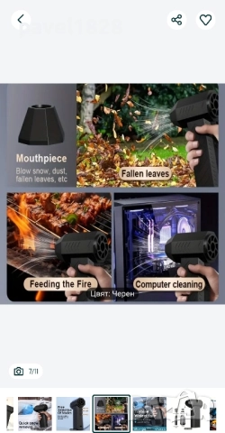 Вентилатор Mini Turbo Jet, снимка 7 - Прахосмукачки - 49690124