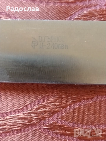 касапски нож ,, Сърп и чук " В. Търново , снимка 8 - Прибори за хранене, готвене и сервиране - 53840669