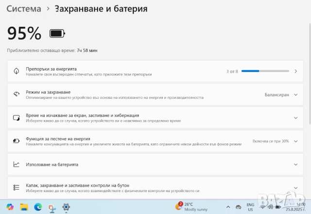 +Гаранция! Тъч! 2в1 Лаптоп Таблет Lenovo L13 Yoga Gen 2 Intel Core i5-1135G7 / 8GB RAM / 256GB SSD, снимка 15 - Лаптопи за работа - 52534905