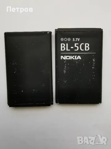 Батерия за Nokia BL 5C 1000 mAh 2 БРОЯ, снимка 2 - Оригинални батерии - 41421376