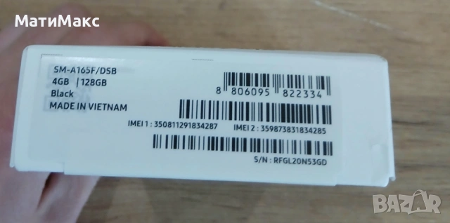 SAMSUNG GALAXY A16 2г Гаранция, снимка 4 - Samsung - 54264708