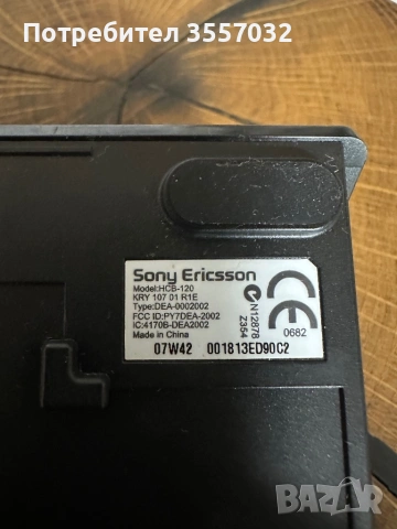 Bluetooth carkit HCB-120 Sony Ericsson, снимка 4 - Аксесоари и консумативи - 53632300