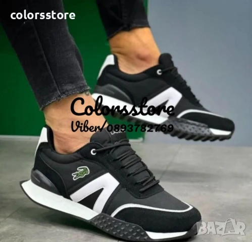 Мъжки  маратонки Lacoste/BR21