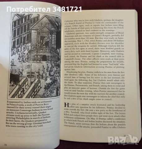 История на индианските войни / Indian Wars, снимка 6 - Енциклопедии, справочници - 53749157