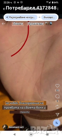 Сервизи за вино и греяна ракия , снимка 7 - Сервизи - 53108634