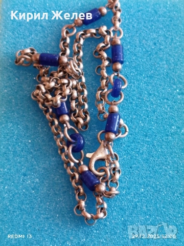 Винтидж сребърна огърлица с Лапис Лазули ювелирна изработка 52478, снимка 7 - Колиета, медальони, синджири - 52926378