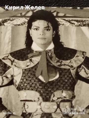 Винтидж снимка картичка на ПОП ИКОНАТА Michael Jackson рядка за КОЛЕКЦИЯ 51159, снимка 3 - Колекции - 52145046
