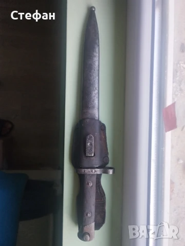 Стар щик за пушка.