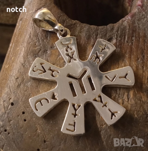 Сребърен медальон "розетата от Плиска"