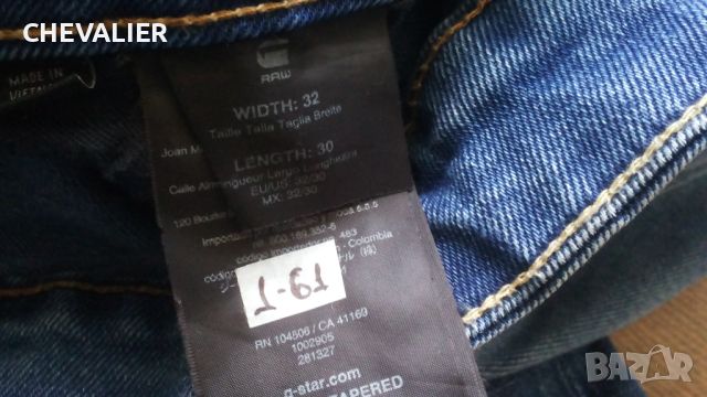 G-Star 3301 LOW TAPERED Jeans Размер 32 / 30 еластични дънки 1-61, снимка 13 - Дънки - 45294583