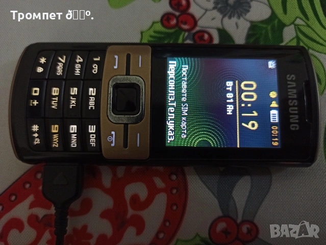 Продавам телефон Самсунг, снимка 17 - Samsung - 54257809