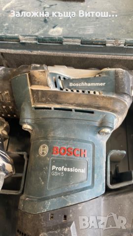 Къртач Bosch GSH 5, снимка 4 - Бормашини - 46257605