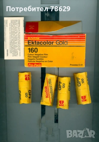 КОДАК - 4 РОЛФИЛМА 6 НА 6