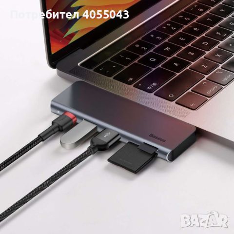 USB хъб Baseus Harmonica, 5 Порта, Type-C към 2xUSB 3.0, PD, TF, Micro SD, Сив, снимка 2 - Друга електроника - 45127826
