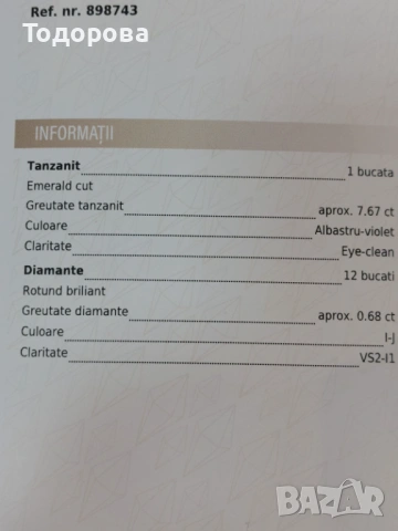 Дамски златен пръстен с 7.7 каратов танзанит и 0.6 карата брилянти.18к.злато, снимка 4 - Пръстени - 53497981