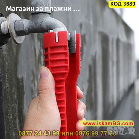 Многофункционален гаечен ключ за водопроводни тръби - КОД 3689, снимка 5 - Ключове - 45095914
