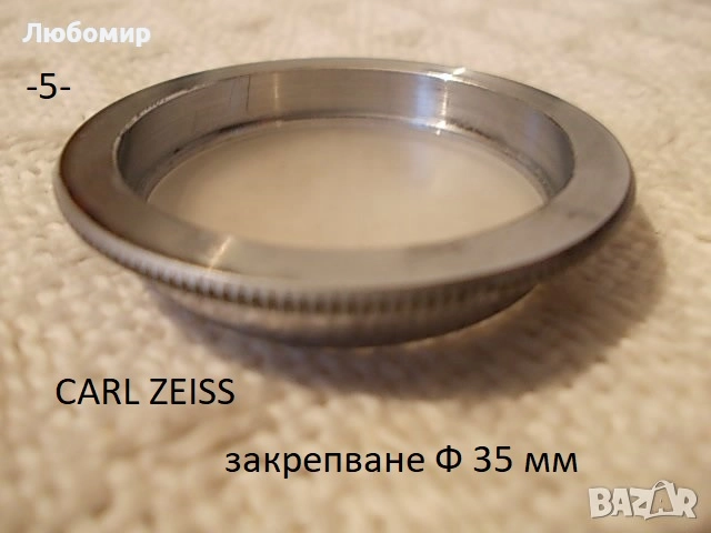 Фото филтри разни - списък 2, снимка 5 - Медицинска апаратура - 52509123