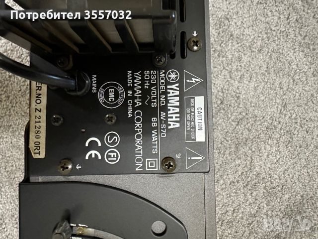 Yamaha soundbar саундбар AV-S70, снимка 4 - Ресийвъри, усилватели, смесителни пултове - 45751710