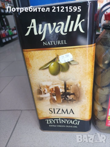 Продавам турски стоки , снимка 3 - Други услуги - 53870703