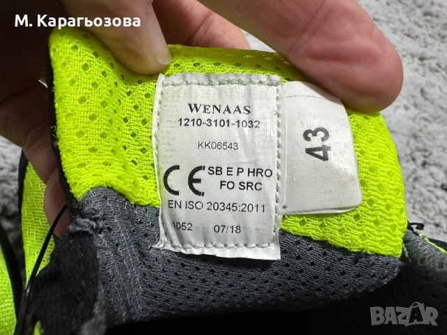 Нови Работни обувки Wenaas Voltmaster Atop, Размер 43, снимка 9 - Ежедневни обувки - 53739710