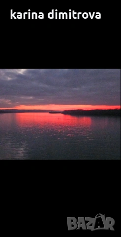 Продавам парцел в с. Мечка, снимка 7 - Парцели - 53255013