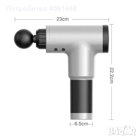 Масажиращ пистолет за мускули 4 в 1 , Fascial Gun HG-320, снимка 4 - Масажори - 45804149