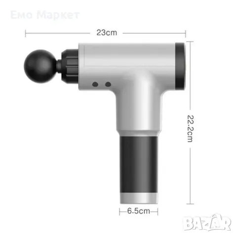 Масажиращ уред за мускули 4 в 1 Fascial Gun HG-320, снимка 2 - Масажори - 49245900