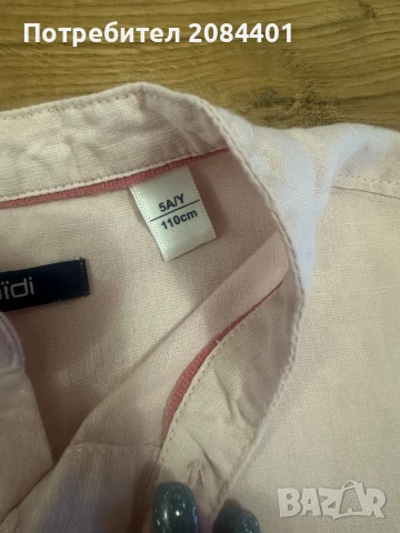 Риза за момче Okaidi, снимка 4 - Детски ризи - 50745337