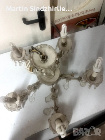 Чешки полилей ретро стил с кристали 5 рамена, снимка 4 - Нумизматика и бонистика - 54092364