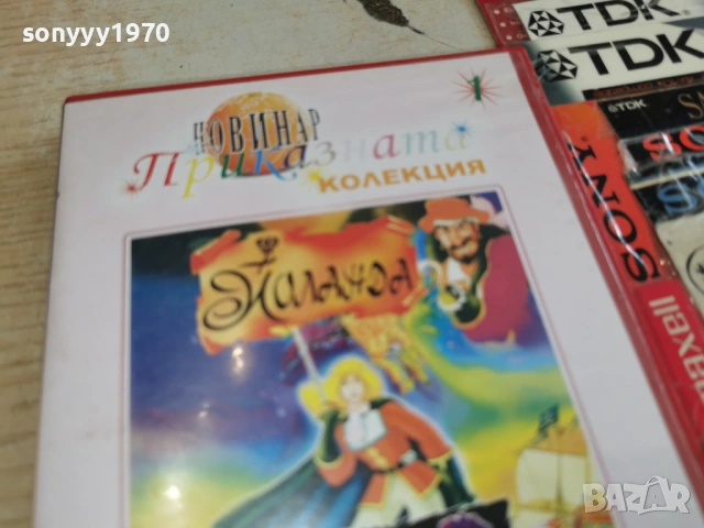 ЙОЛАНДА И ТАЙНАТА НА ЧЕРНАТА РОЗА ДВД 0303261539LCHERY1, снимка 8 - DVD филми - 53694632