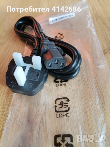Захранващ кабел английски стандарт 1,5 метра, снимка 4 - Кабели и адаптери - 52679617