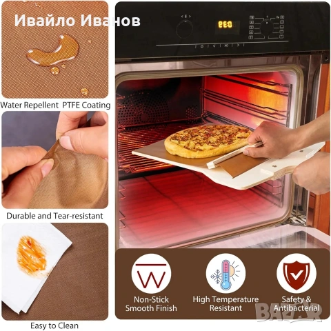 лопатка за пица - ротативна, снимка 2 - Аксесоари за кухня - 53240041