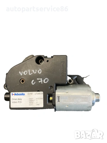 Мотор за заден капак / багажник за Volvo C70 2.4 бензин (2008) 1716533A
