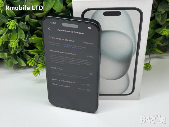 ! КаТо НоВ ! iPhone 15 128GB 100% батерия, снимка 2 - Apple iPhone - 52699151
