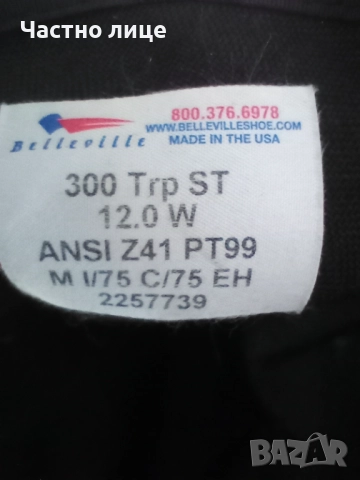 Обувки тип кубинки Belleville 46 номер, снимка 10 - Мъжки боти - 52215027