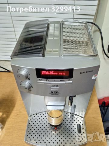 Кафе машина AEG Grande , снимка 9 - Кафемашини - 45746108