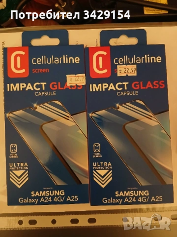 Супер Изгодно Качествен Стъклен Протектор за SAMSUNG GALAXY A24/A25