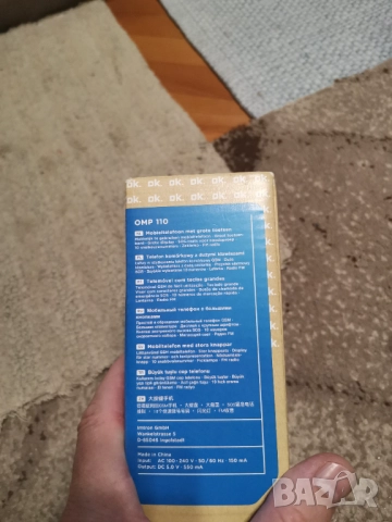 Телефон за възрастни с големи бутони, снимка 16 - Други - 51508819