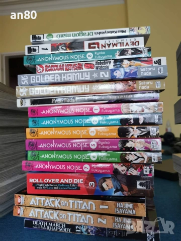 Манга! , снимка 7 - Списания и комикси - 54023364