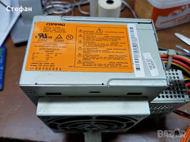 Захранване за Compaq  Deskpro EX и Desktop PC C633 и C733, снимка 1 - Захранвания и кутии - 45630400