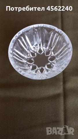 Кристална купа 