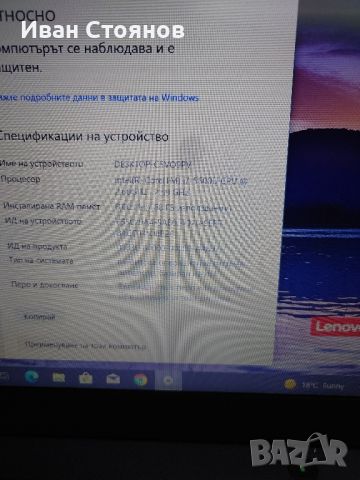 Lenovo X1 Carbon , снимка 7 - Лаптопи за работа - 46454591
