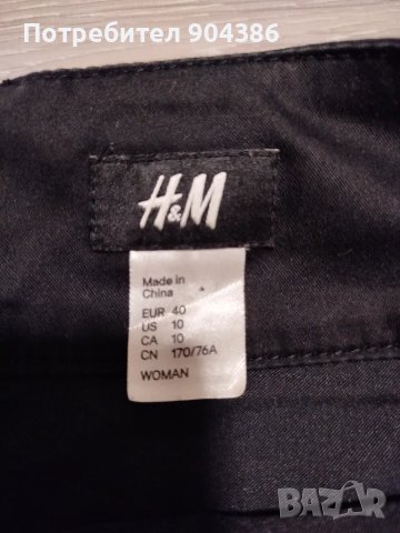 Пола и потник на h&m и mis chik, снимка 1 - Поли - 48326811