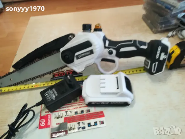 STAHL MAYER LI-ION РЕЗАЧКА С БАТЕРИЯ И ЗАРЯДНО 1103251844, снимка 3 - Градинска техника - 49453331