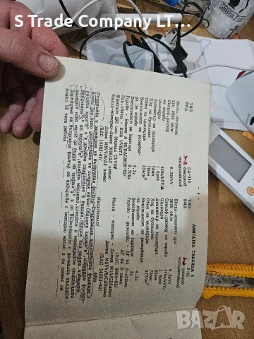 трактор с ремарке за оране и други има принадлежности, снимка 11 - Селскостопанска техника - 50616167