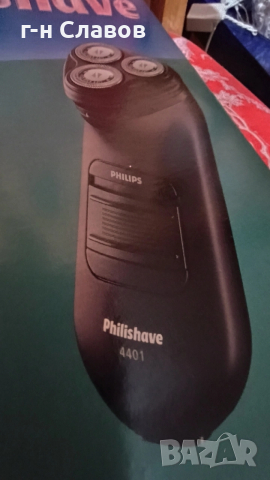 Електрическа самобръсначка Philips модел 4401, снимка 6 - Електрически самобръсначки - 52482328