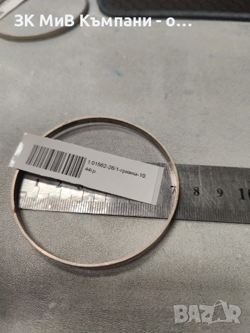 Твърди сребърни гривни 10.44гр, снимка 3 - Гривни - 53685271